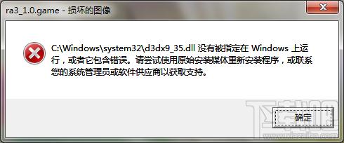 d3dx10,d3dx10_33.dll,d3dx10_33.dll下载